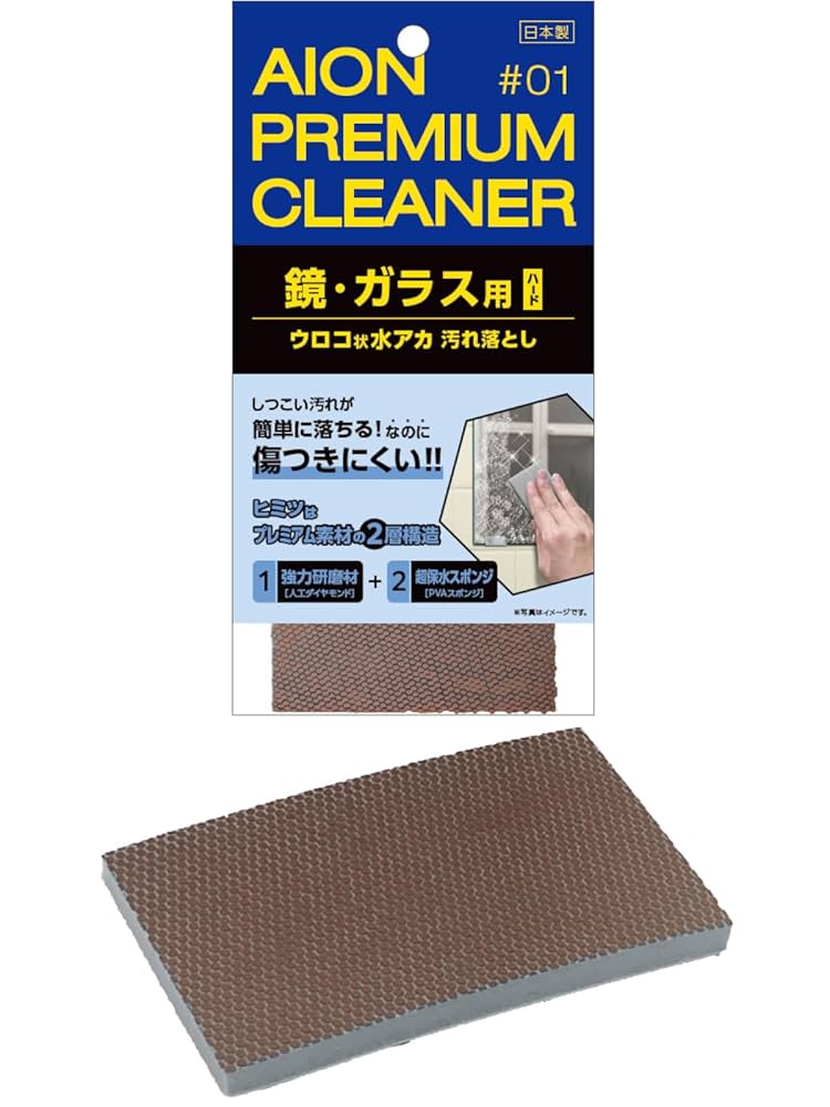 ほぼ使用していないため、目立ったキズや汚れはありません 楽天市場】【楽天スーパーSALE限定 クーポンで10%OFF】ペット壁